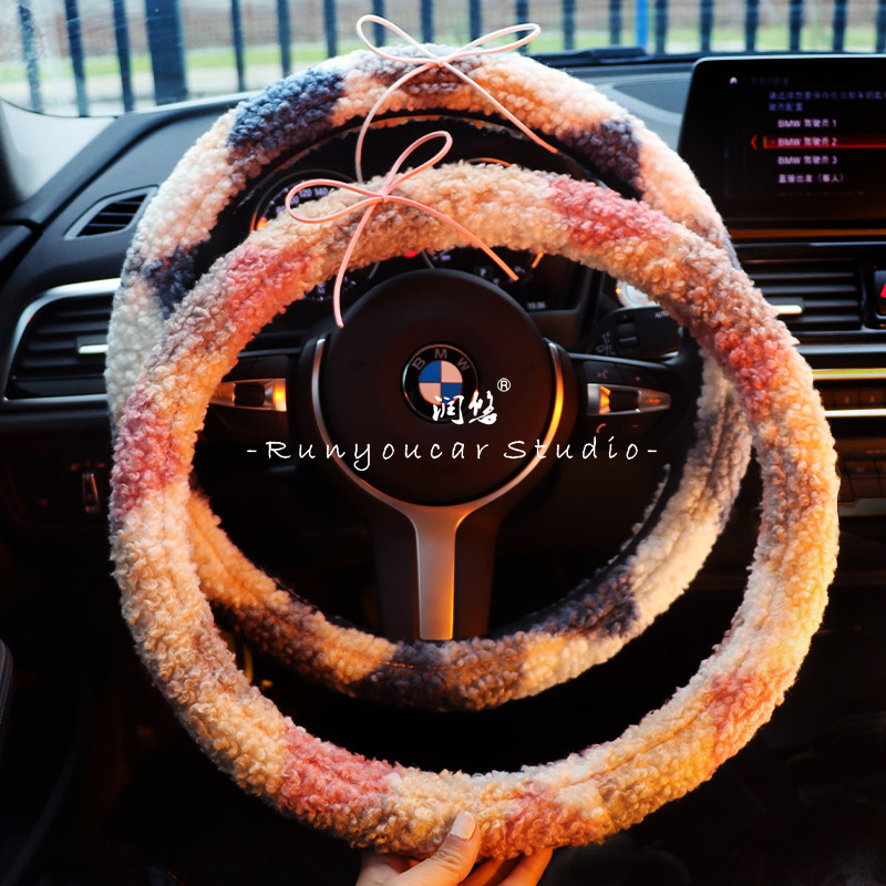 格子通用方向盘套羊羔绒