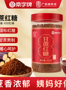 官方正品,420g/,罐执行国标35885