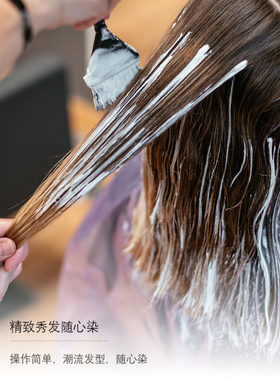 软毛染发刷子发廊焗油挑染刷