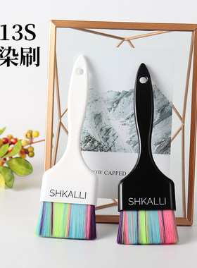 巴黎画染美发染刷工具