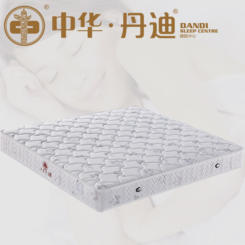 成林中华海绵床垫席梦思 双栖燕 软硬两用型 1.5 1.8米弹簧床垫