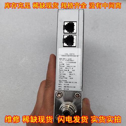 FC-PAR7850T Aera质量流量计 1000SCCM 氮气议价维修