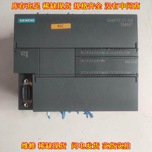 6ES7288-1ST40-0AA0 PLC CPU可编程逻辑控制模块议价维修