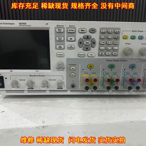 N6705B Agilent直流电源分析仪 实验室测试分析仪器议价维修