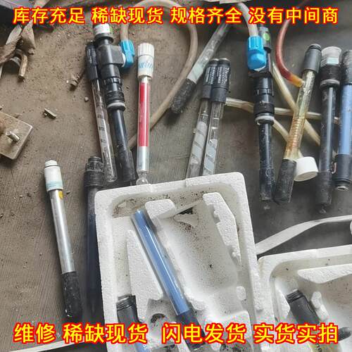 Orion奥立龙Thermo 实验室分析电极 实验器材配件议价维修