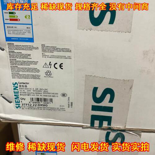 3TF5222-0XM0 接触器 低压工控电气元件 交流控制器件议价维修