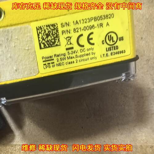 821-0096-1R DM50S 康耐视固定式条码扫描器议价维修