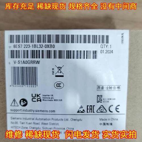 6ES7 223-1BL32-0XB0 PLC扩展模块 工业自动化控制配件议价维修
