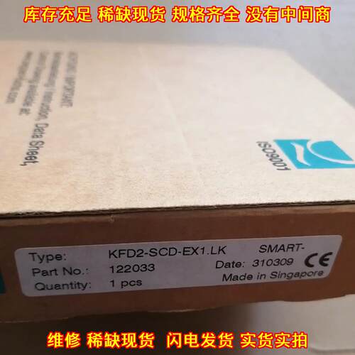 KFD2-SCD-EX1.LK 隔离栅 倍加福P+F 工控自动化配件议价维修