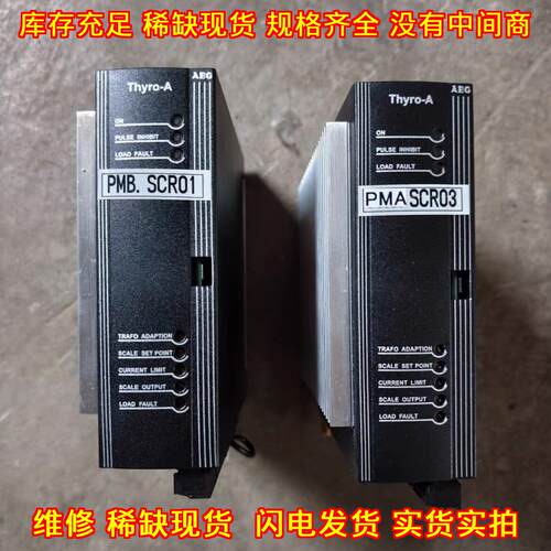 Thyro-A 1A 230-30 HRL1 AEG调功器 工业功率控制器件议价维修