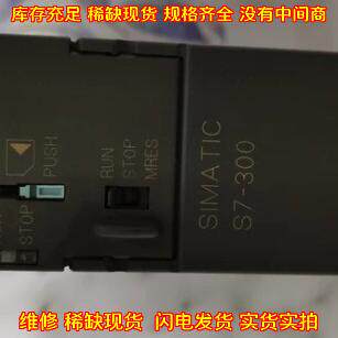 6ES7 315-2AG10-0AB0 CPU模块 S7-300可编程控制器议价维修