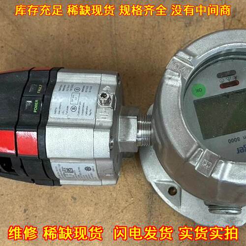 P8700 德尔格气体检测仪 工业环境探测仪器议价维修