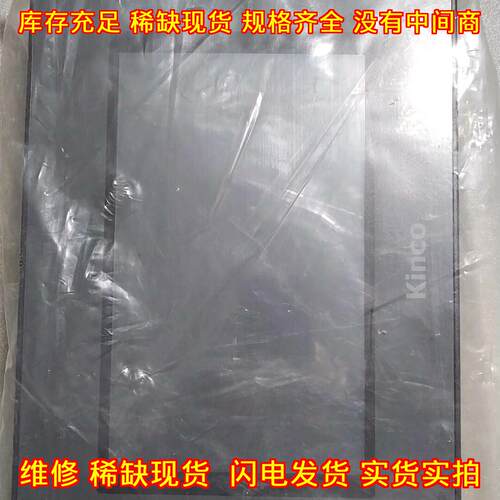 MT4512TE 步科触摸屏 人机界面 工控触控屏议价维修
