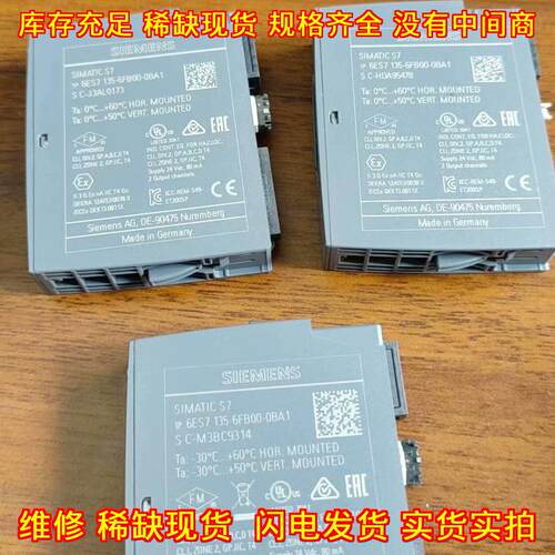 6ES7 135-6FB00-0BA1 工控接口模块 自动化控制模块议价维修