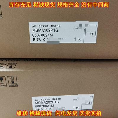 MSMA102P1G MSMA102A1G MDMA202P1G 工控伺服电机驱动器议价维修