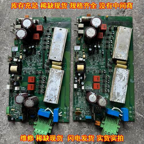 EM33D980251 FOXNUM赐福驱动板 工业工控电源板议价维修