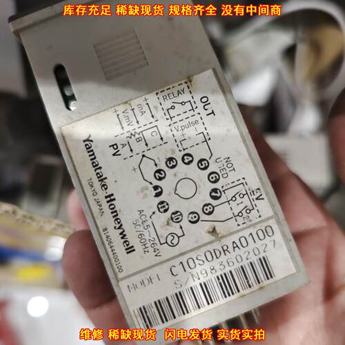 C10S0DRA0100 山武工控温控器温度控制仪表议价维修