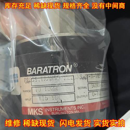 222BHS-B-A-10SP53-80 电容薄膜规 MKS 0-10Torr ±15VDC议价维修