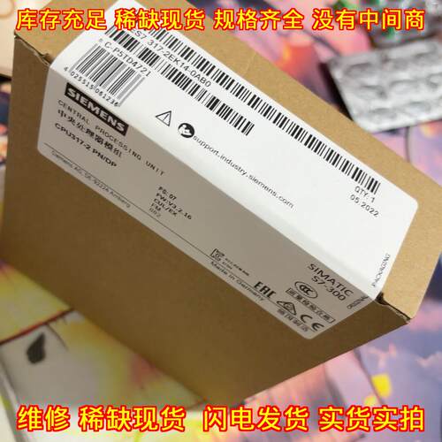6ES7317-2EK17-0AB0 中央处理器模组 PN/DP CPU模块议价维修