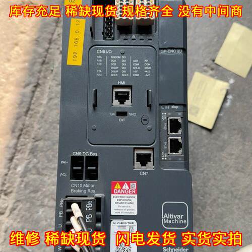 ATV340U75N4E 变频器 7.5KW 工控自动化工业设备议价维修