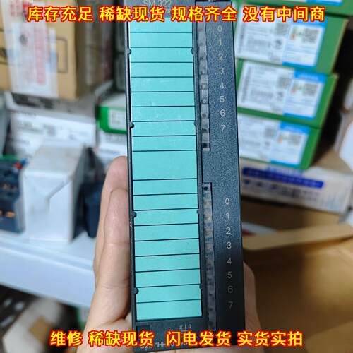 6ES7 322-1HH00-0AA0 PLC模块 数字输工控单元议价维修