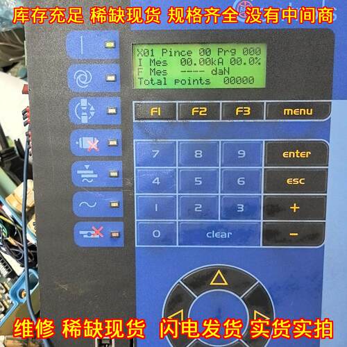 iBox DeviceNet 机器人焊钳工控控制屏 ARO Controls议价维修