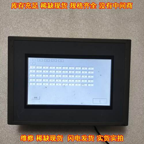 TPC070-BW33H 人机界面 BothWin 24V工业触控屏议价维修