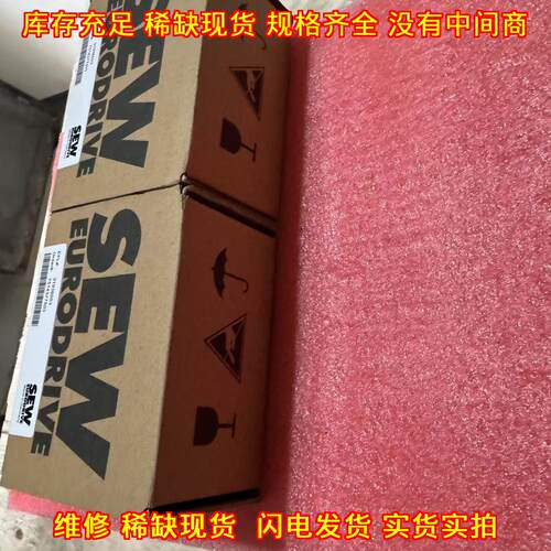 MFP21D MFP32D MQP32D MFP22D SEW通讯模块议价维修