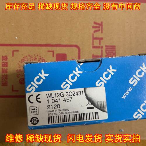 WL12G-3O2431 传感器 工控自动化配件议价维修