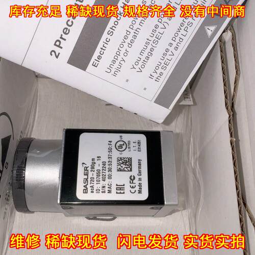 aca720-290gm 巴斯勒工业相机 CE UL认证 工业自动化议价维修