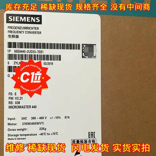 6SE6440-2UD33-7EB1 变频器 37KW 工业工控调速设备议价维修