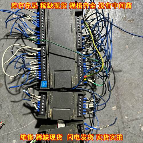 CPU226CN EM222CN EM232CN PLC工控可编程控制模块议价维修