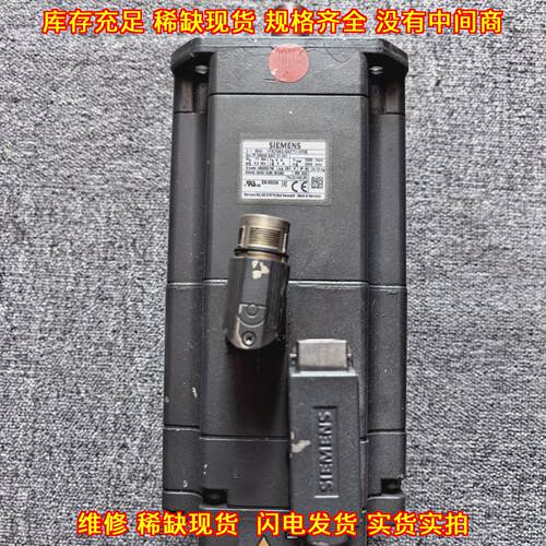1FK7063-5AF71-1FH3 伺服电机 工控自动化传动配件议价维修