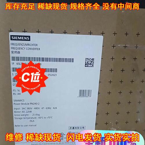 6SL3210-1PE24-5AL0 变频器功率模块 工业控制配件议价维修