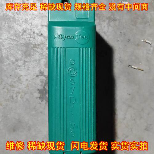 Type 4428 主轴控制器 SycoTec e@syDrive议价维修