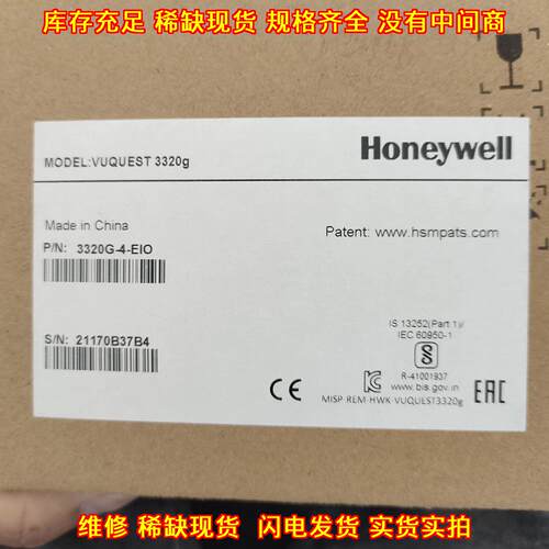 3320G-4-EIO 工业固定式扫描枪 条码二维码扫描设备议价维修