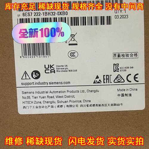6ES7222-1BH32-0XB0 数字量输模块 S7-12系列PLC扩展模块议价维修