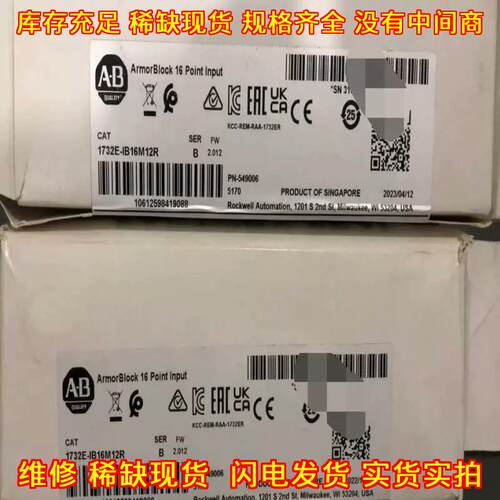 1732E-IB16M12R 16点输入模块工业自动化工控配件议价维修