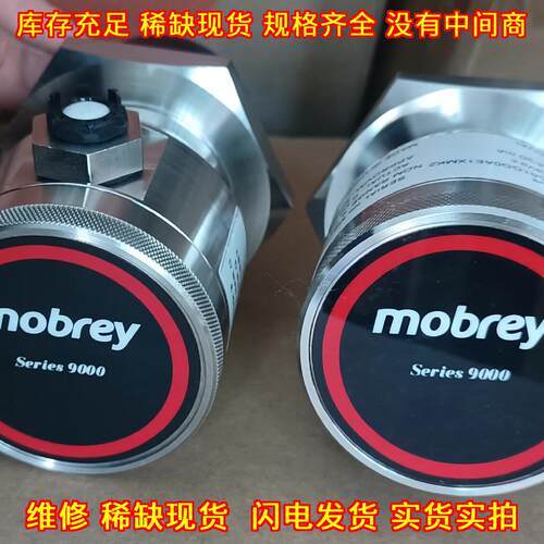 9000S1GD0AE1XM 液位计 MOBREY莫伯雷工业液位检测器件议价维修