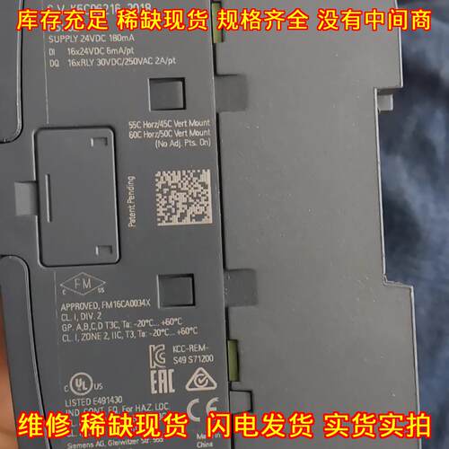 6ES7 223-1PL32-0XB0 数字量输入输模块 工控自动化模块议价维修