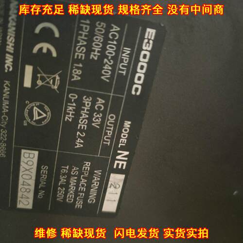 E3000C NE NAKANISHI 工业主轴驱动控制器议价维修