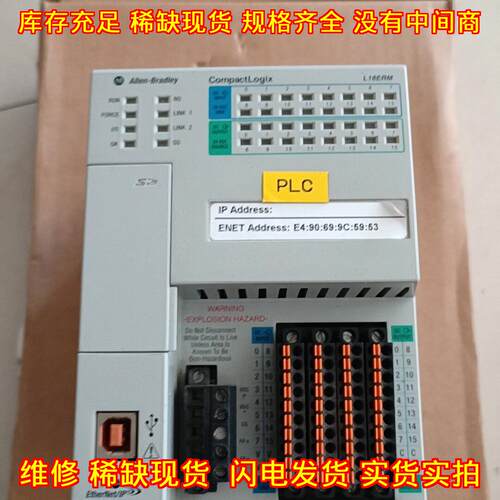 1769-L18ERM-BB1B PLC模块 罗克韦尔AB工控自动化配件议价维修