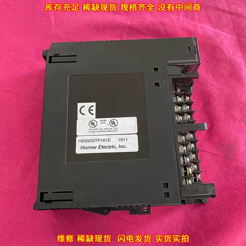 HE693STP101E Horner Electric工控自动化控制设备议价维修
