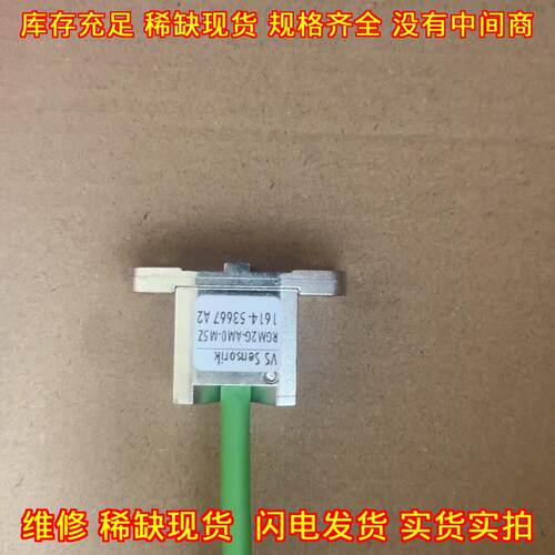 RGM2G-AM0-M5Z 编码器 VS Sensorik工业工控自动化配件议价维修