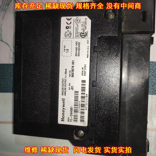 TC-OAH061 C200 6路隔离型模拟量输模块议价维修
