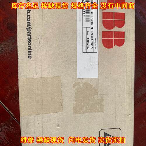 FS450R17KE3/AGDR-72C S ABB IGBT驱动模块 工业工控配件议价维修