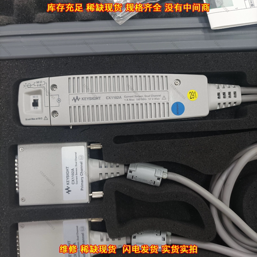 CX1102A 电流传感器 双通道高精度测试探头议价维修