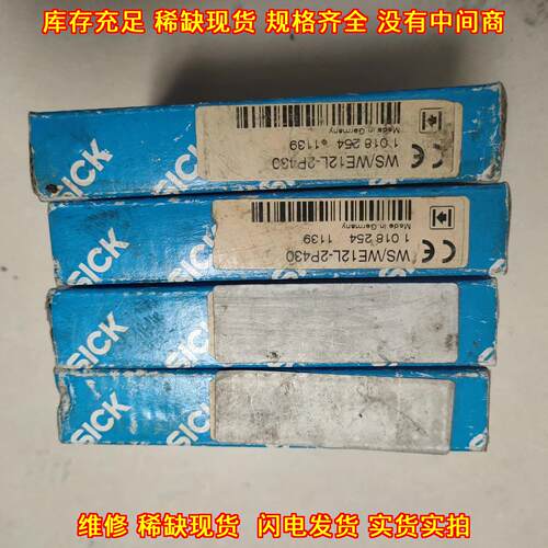 WS/WE12L-2P430 光电传感器 工控自动化感应元件议价维修