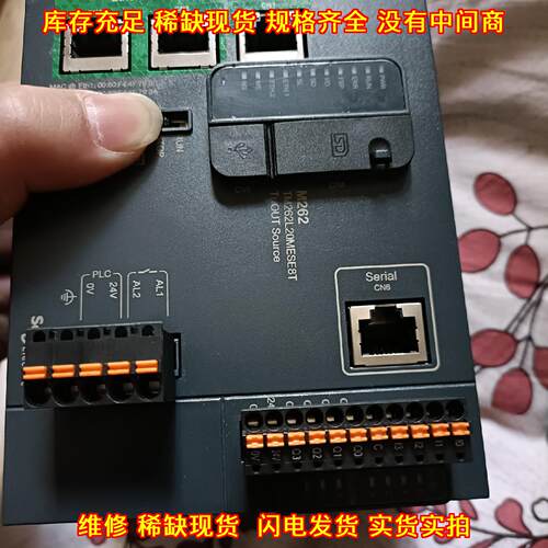 TM262L20MESE8T M262 plc 可编程工控自动化控制器模块议价维修