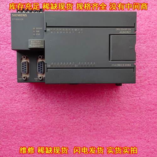 6ES7 214-2BD23-0XB8 PLC CPU224XP CN 可编程控制器模块议价维修